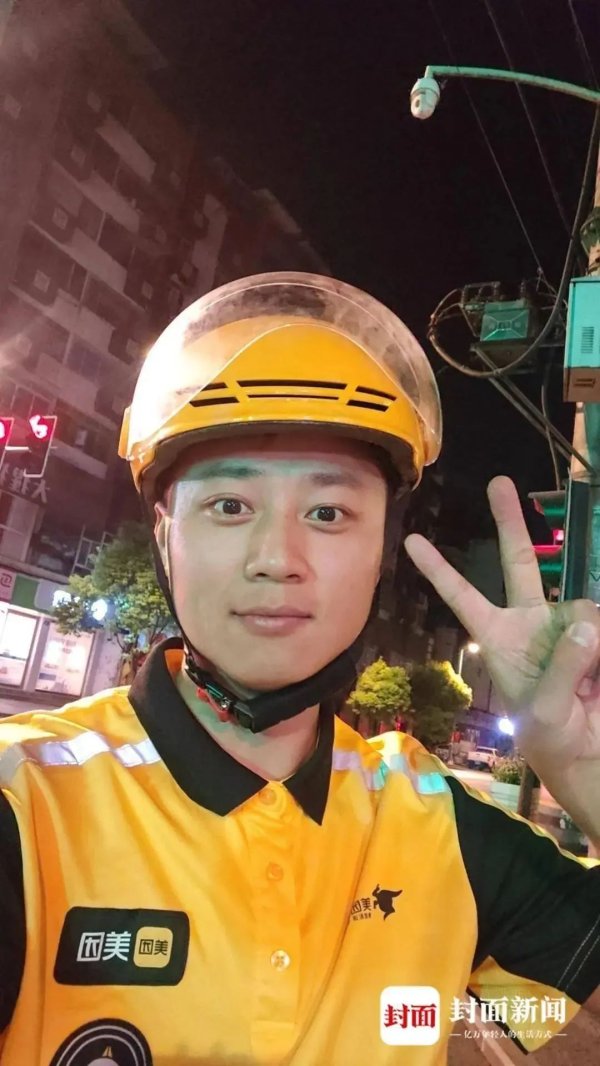 配资利息计算公式一览表 公职人员下班兼职送外卖，纪委回应