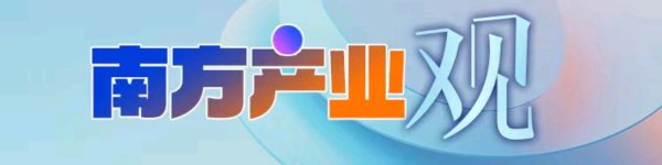 免费股票配资平台 文旅产业迈向“精准时代”｜南方产业观